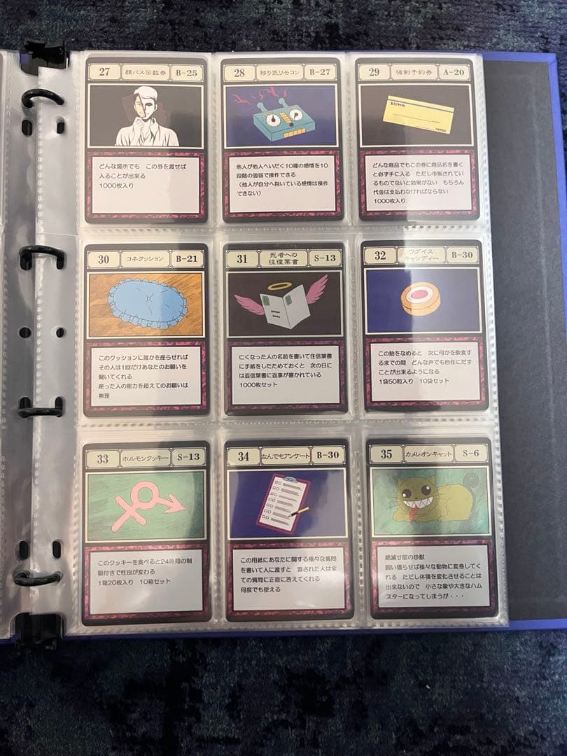 HUNTER×HUNTERグリードアイランドパーフェクトコレクタブルセット