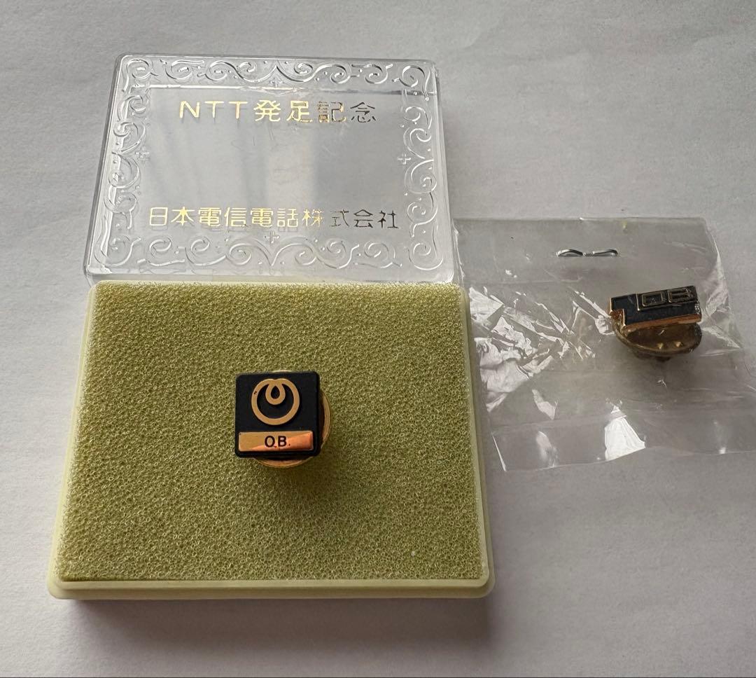 NTT 発足記念　OB紀章　全電通　OB紀章　バッジ　２個セット　希少　未使用