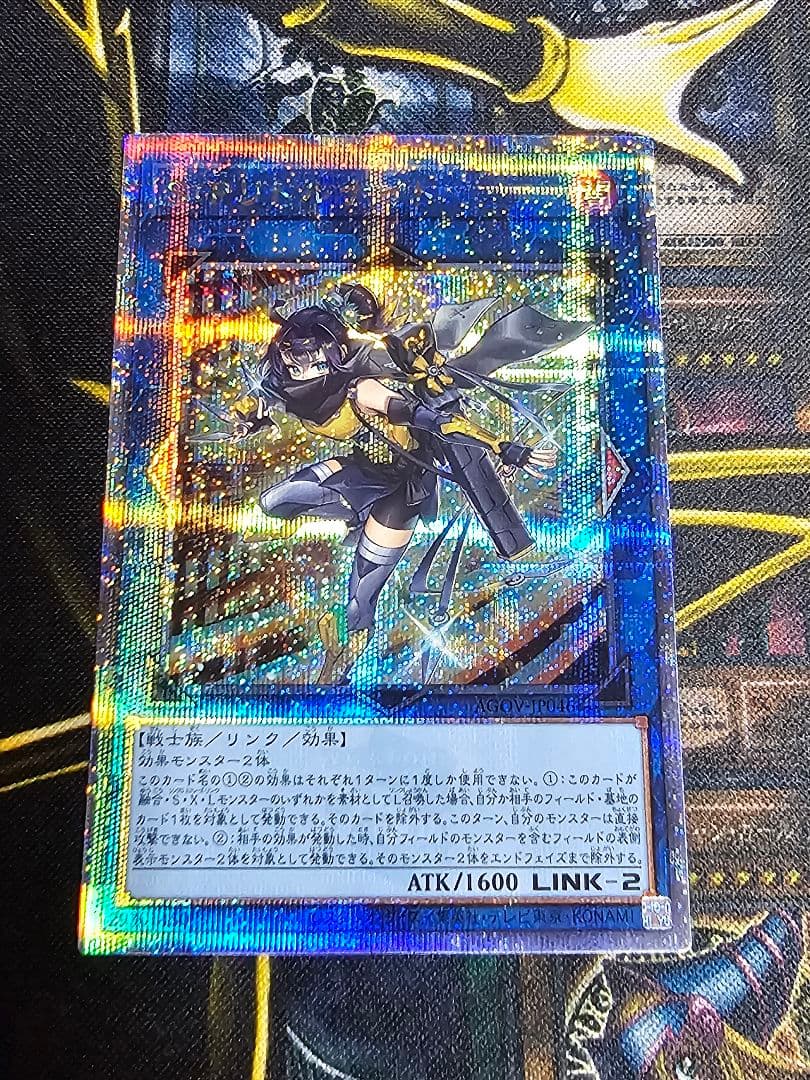 【遊戯王OCG】S:Pリトルナイト　25thレア　クオシク
