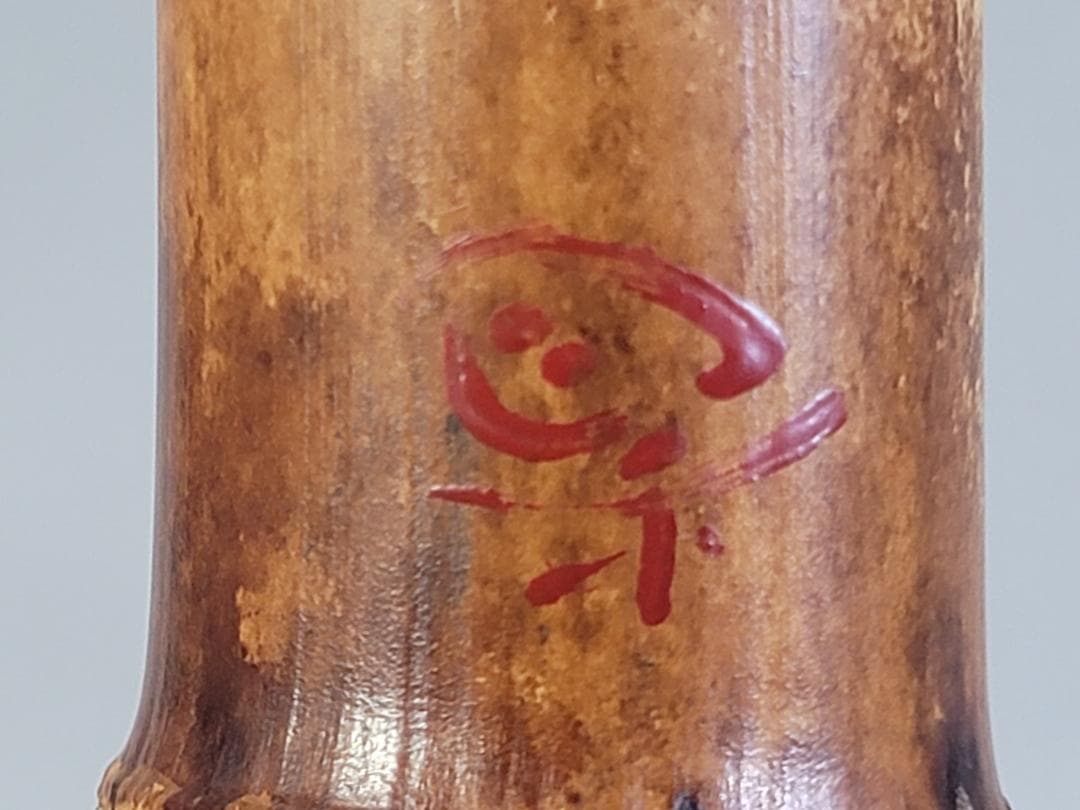 茶道具 竹蓋置 一双 大徳寺 書付 美品 DT474