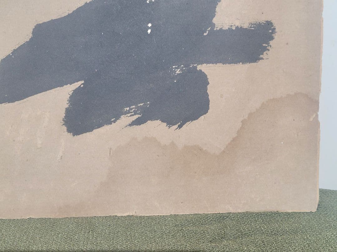 大徳寺435世　大綱宗彦老師の書 まくり　肉筆　茶道具　書画、骨董品、美術品