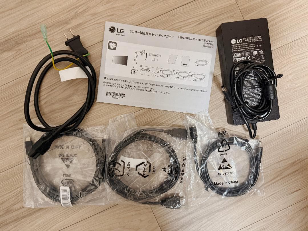 LG 34インチ曲面ウルトラワイドモニター 34WP88CN-B