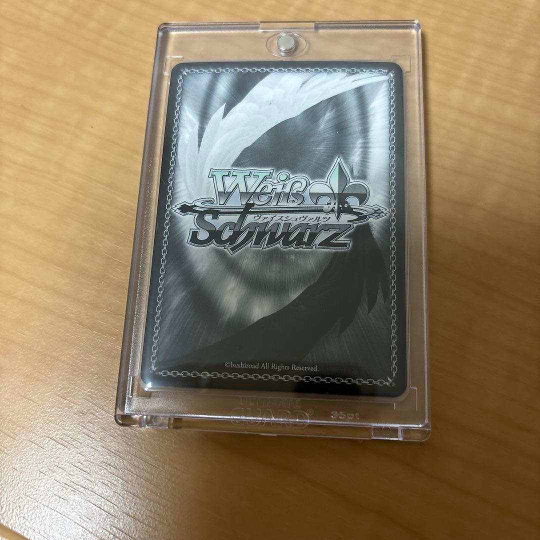 ヴァイスシュヴァルツ SSP 兎田ぺこら