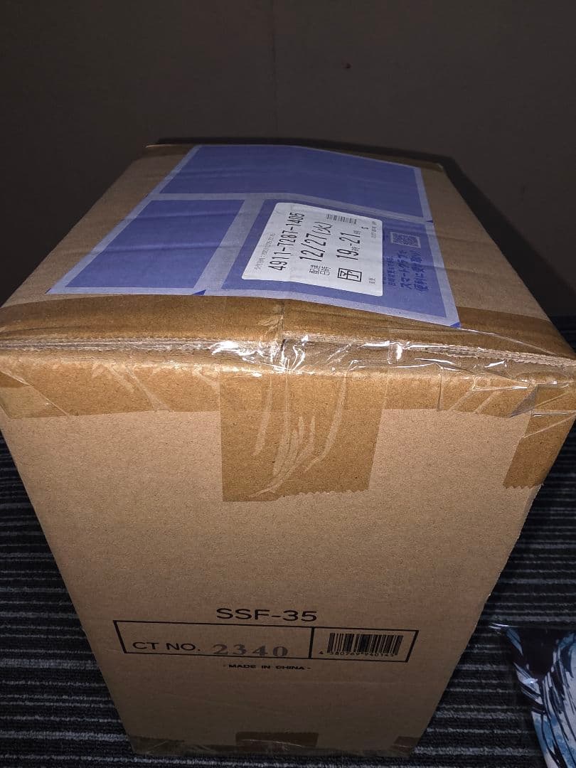 【新品未開封】渋谷スクランブル　呪術廻戦0　乙骨憂太　フィギュア(特典付き)