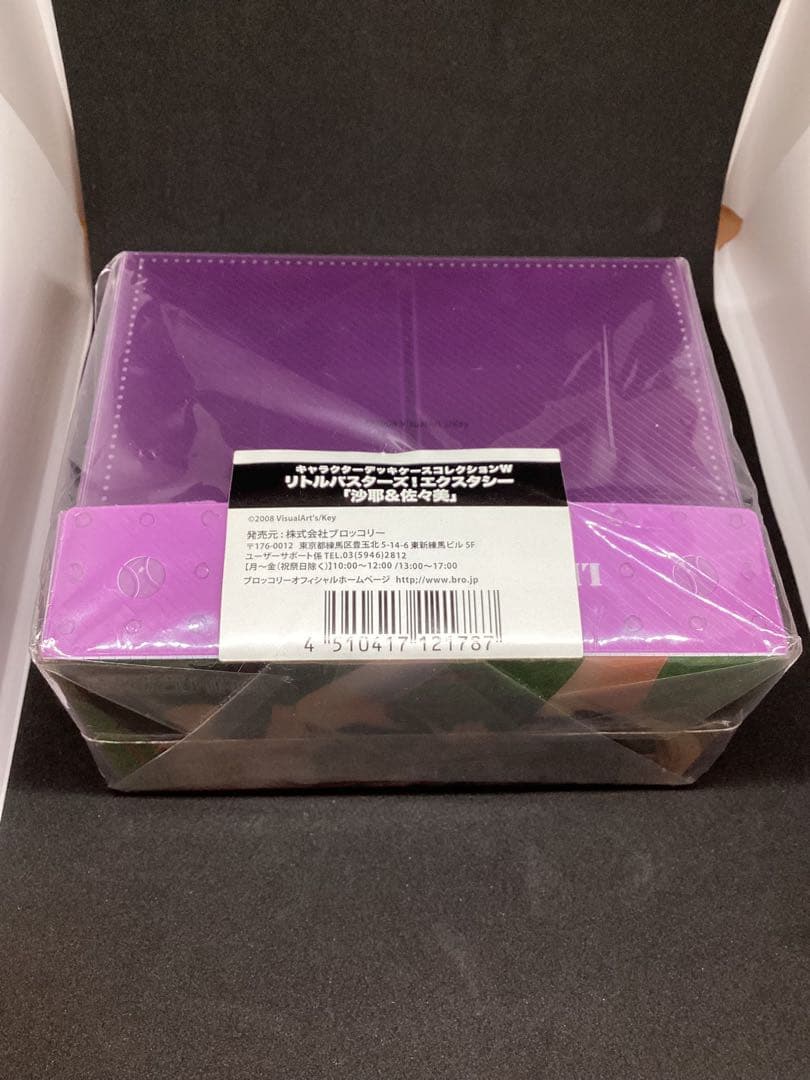 リトルバスターズ　デッキケースコレクションW