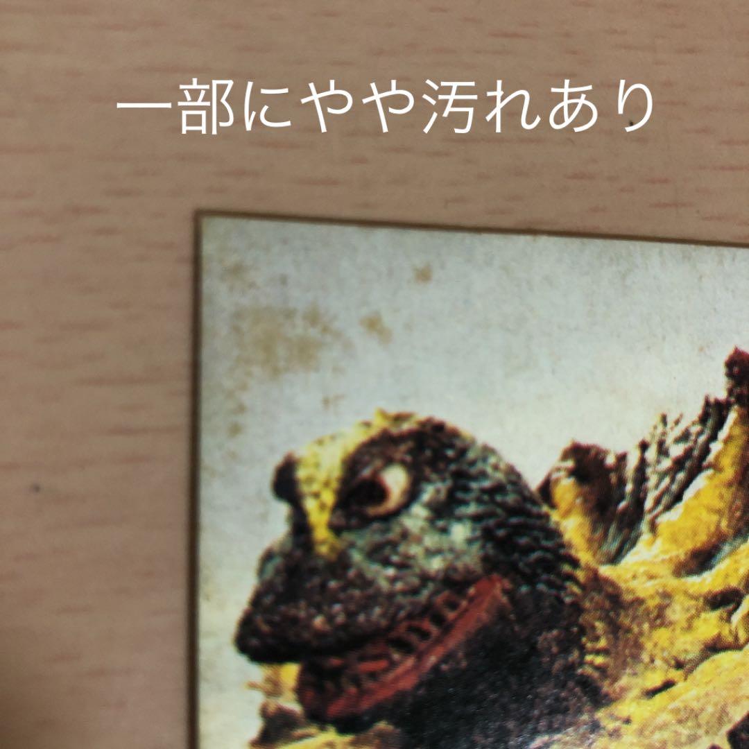 ⭐️激レア⭐️ ウルトラマン怪獣　カード　38枚セット