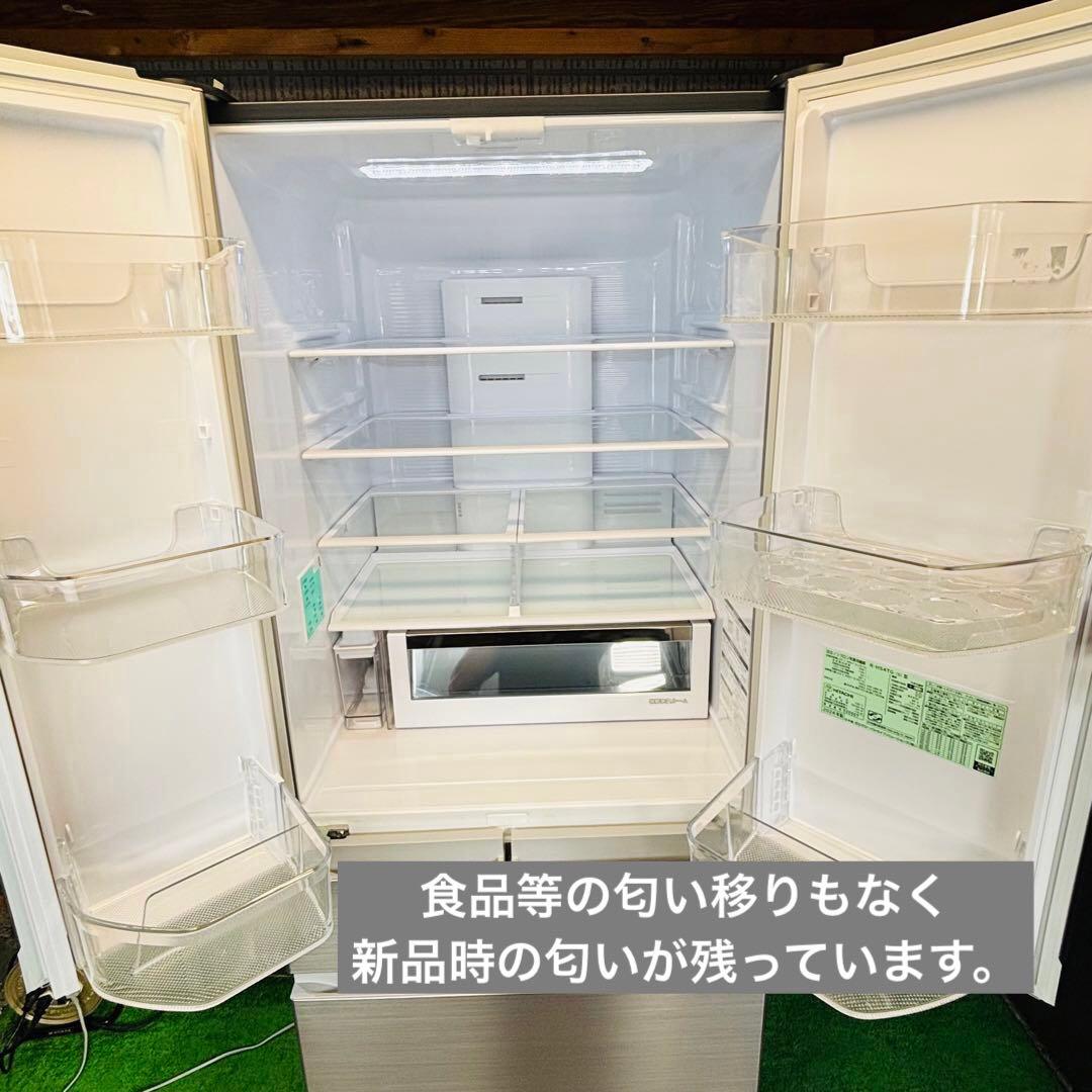 冷蔵庫 540L 2024年製 ほぼ新品 美品 大容量 日立【地域限定配送無料】