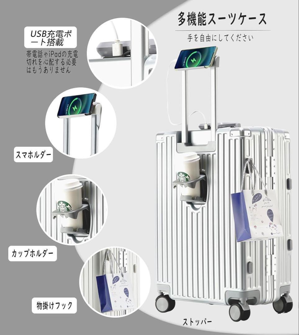 スーツケース キャリーケース多機能すぎる機内持ち込みダイヤロック式保護カバー付き