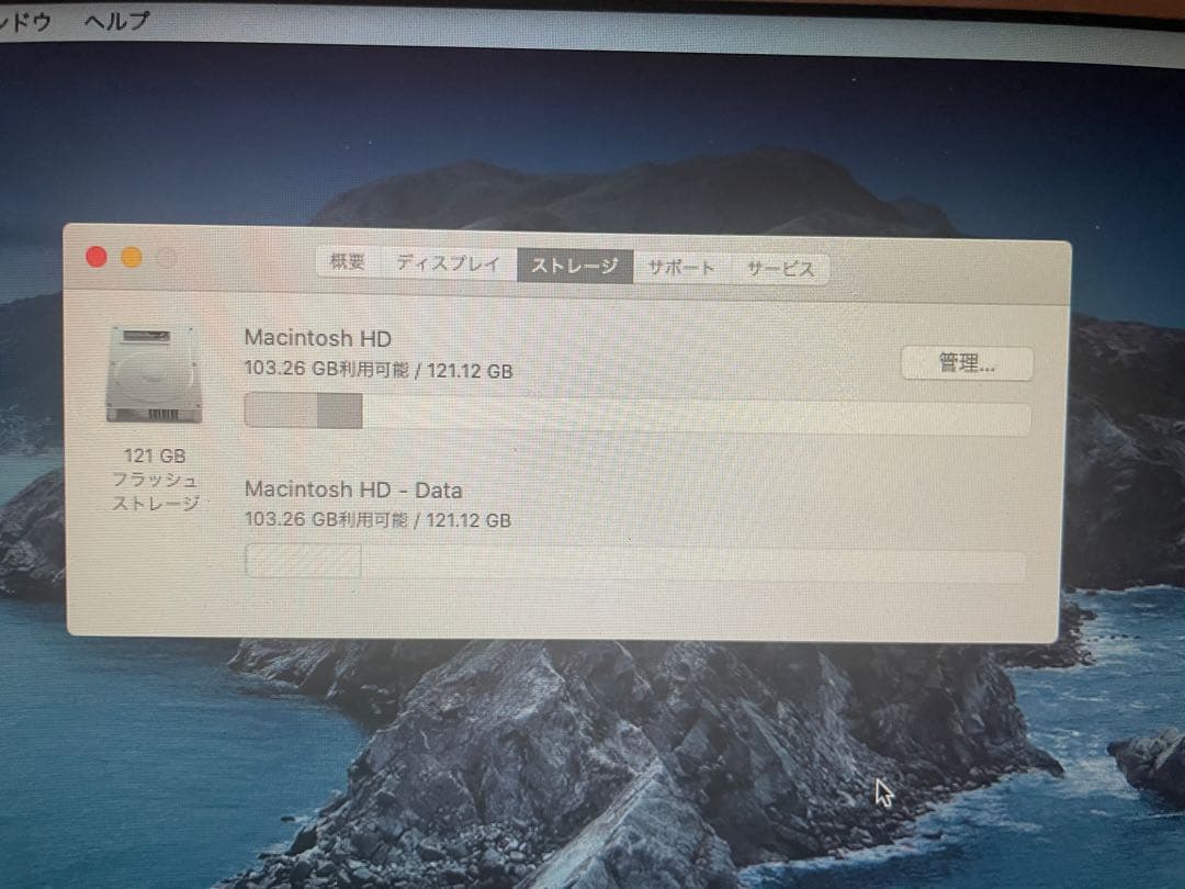 MacBook Air (11-inch, Mid 2012)　充電器付き