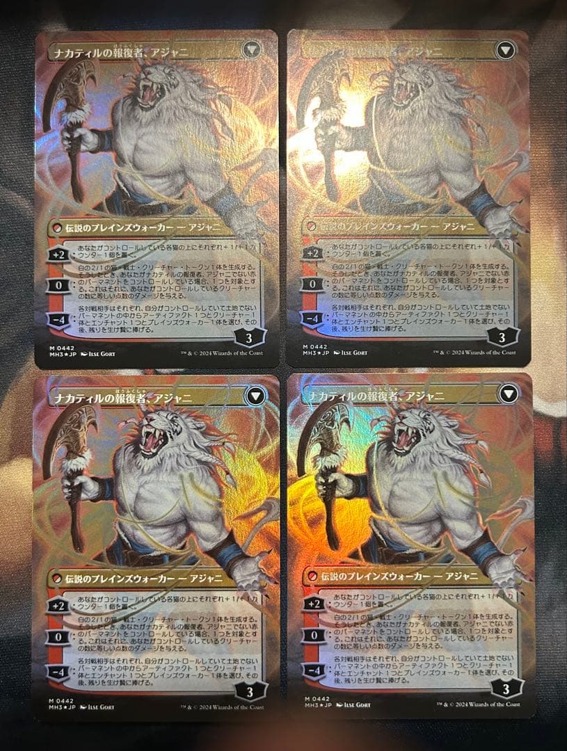 ナカティルの最下層民、アジャニ　FOIL 4枚セット＋トークン