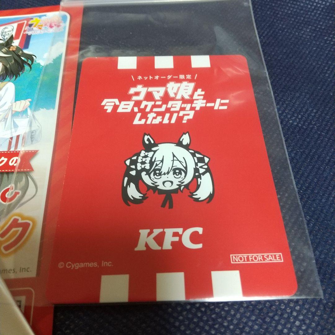 ウマ娘 ケンタッキー　スマートファルコン　サイン入り