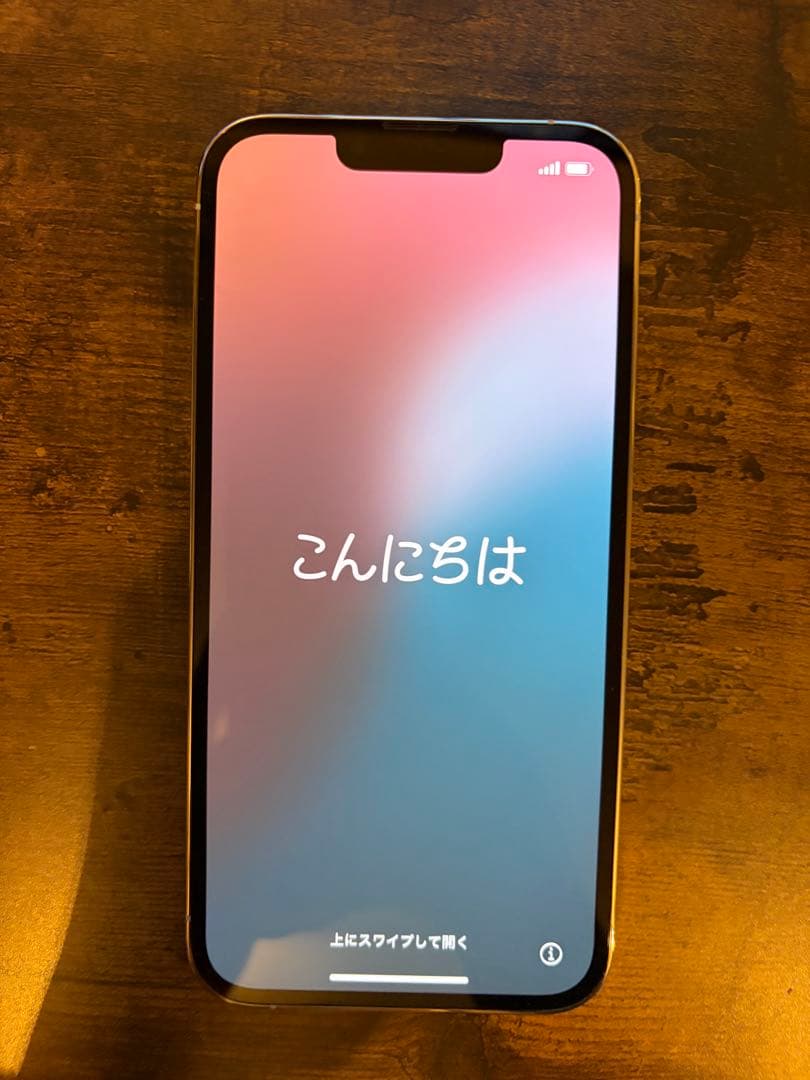 iPhone 13 Pro ホワイト 本体