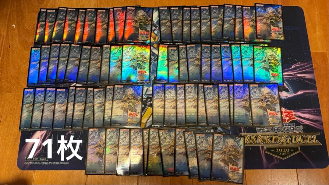 遊戯王　海外限定スリーブ　清冽の水霊使いエリア　71枚　開封済