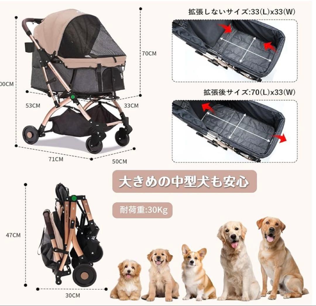 Totoro ball ペットキャリーカート　犬