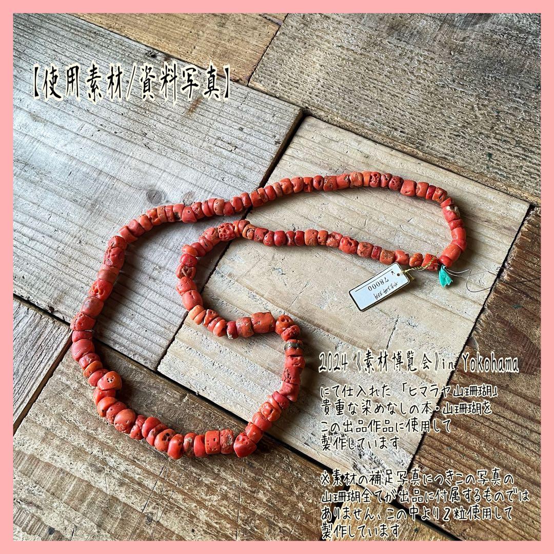 星月菩提樹・山珊瑚/二連数珠型 チベタン ネックレス