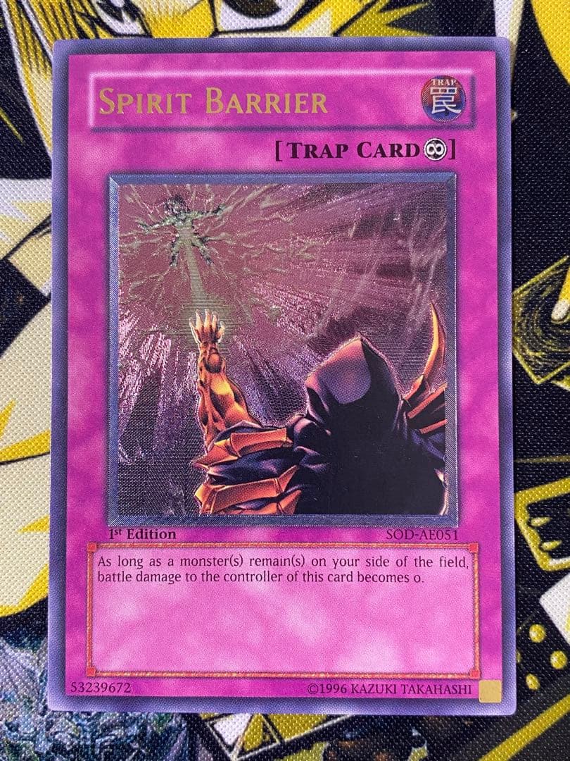 遊戯王 スピリットバリア 旧アジア版 レリーフ