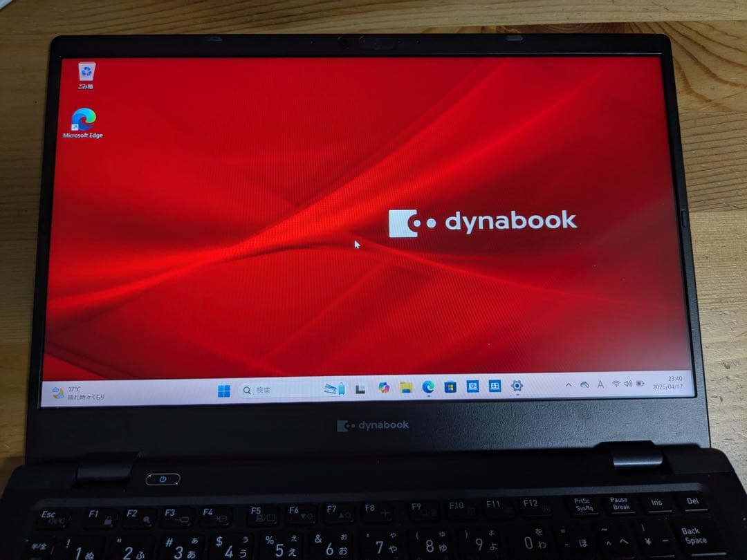 東芝 dynabook G83/KW 1235U 16GB 256GB pc