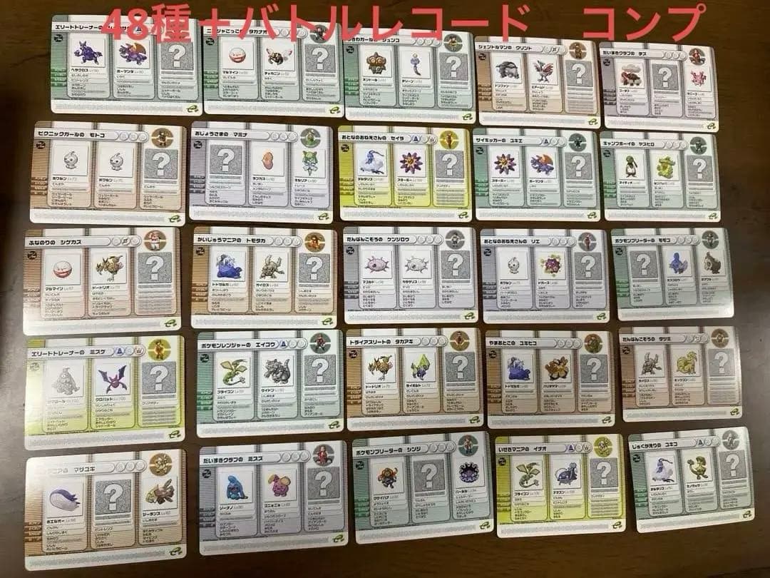 ポケモンバトルカードe+ ルビー&サファイア第1弾シリーズ 48枚　コンプ ①