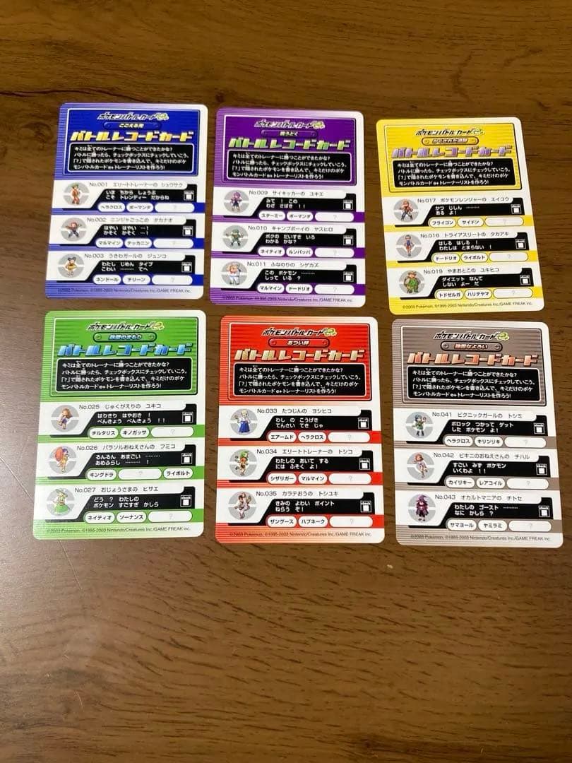 ポケモンバトルカードe+ ルビー&サファイア第1弾シリーズ 48枚　コンプ ①