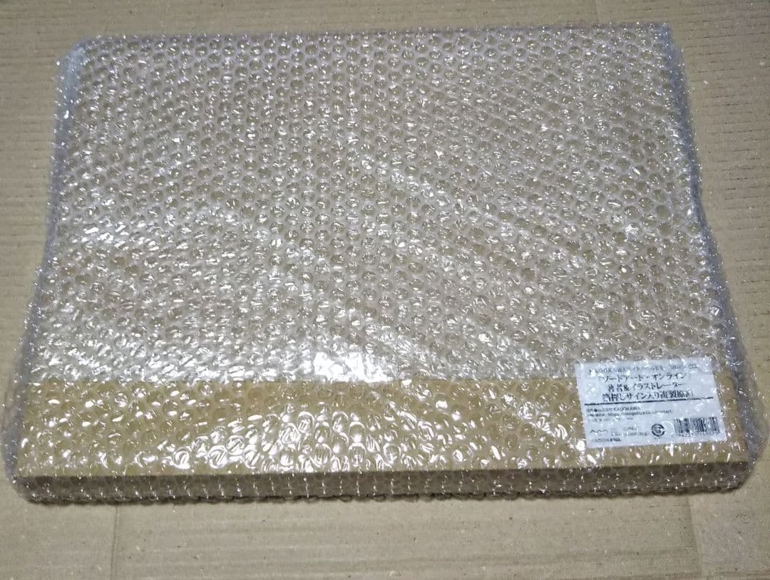 ソードアート・オンライン 著者＆イラストレーター箔押しサイン入り複製原画