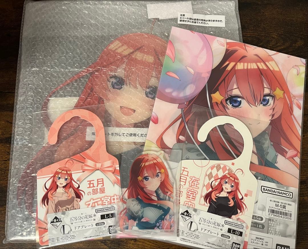 【31種フルコンプセット】一番くじ 五等分の花嫁＊ ～あなたと過ごす、特別な日～