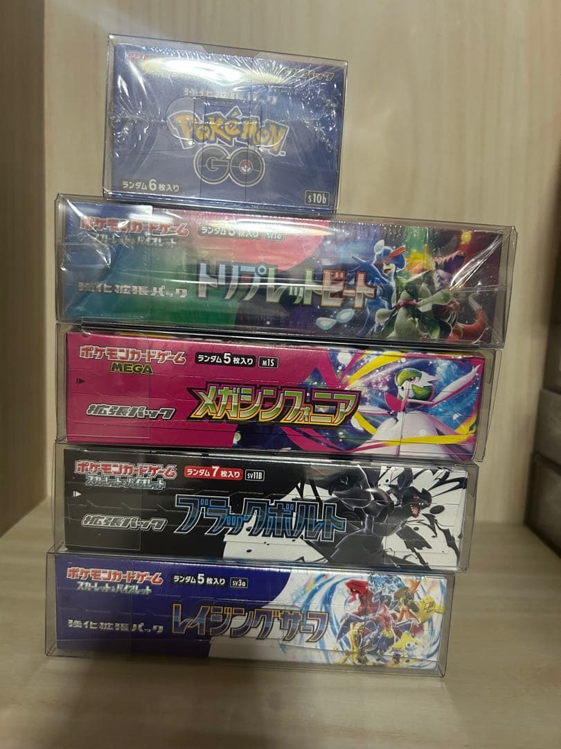 ポケモンカード　未開封box まとめ売り