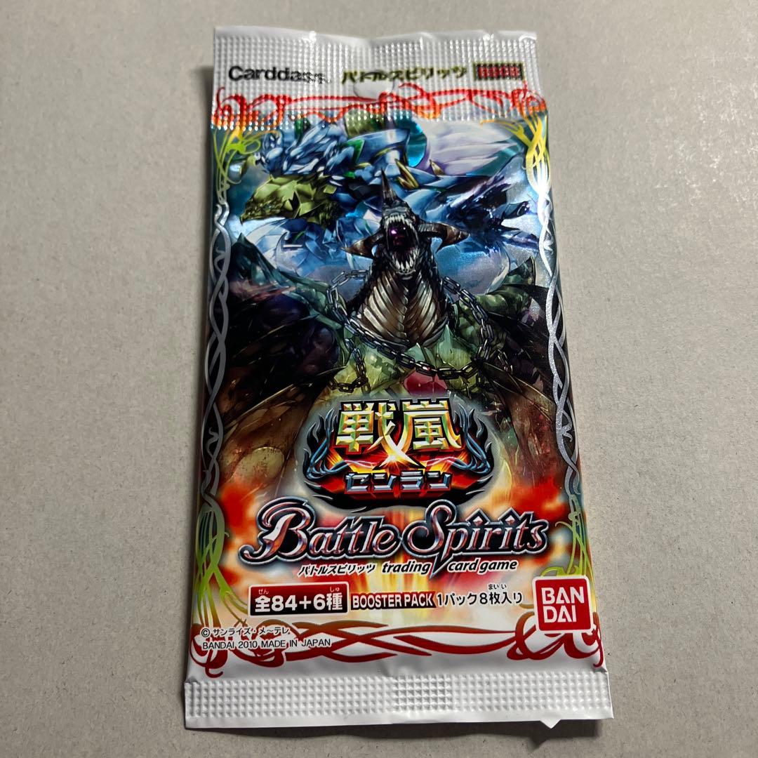 戦嵐 未開封パック バトルスピリッツ