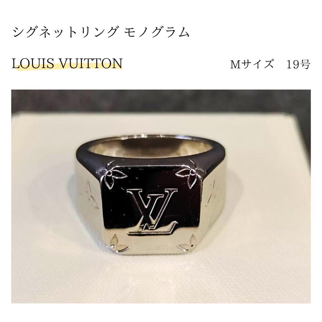LOUIS VUITTONルイ・ヴィトン シグネットリング モノグラム Mサイズ