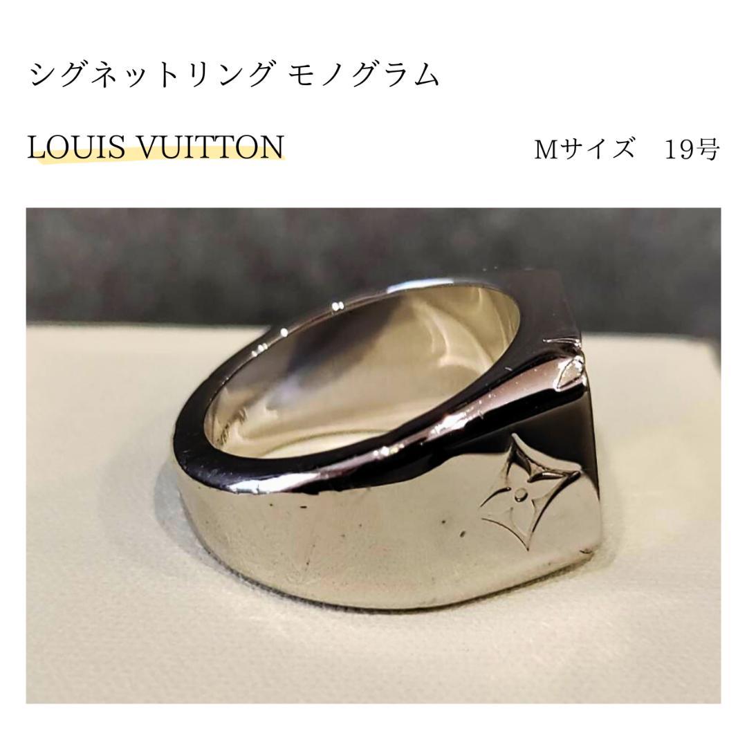 LOUIS VUITTONルイ・ヴィトン シグネットリング モノグラム Mサイズ