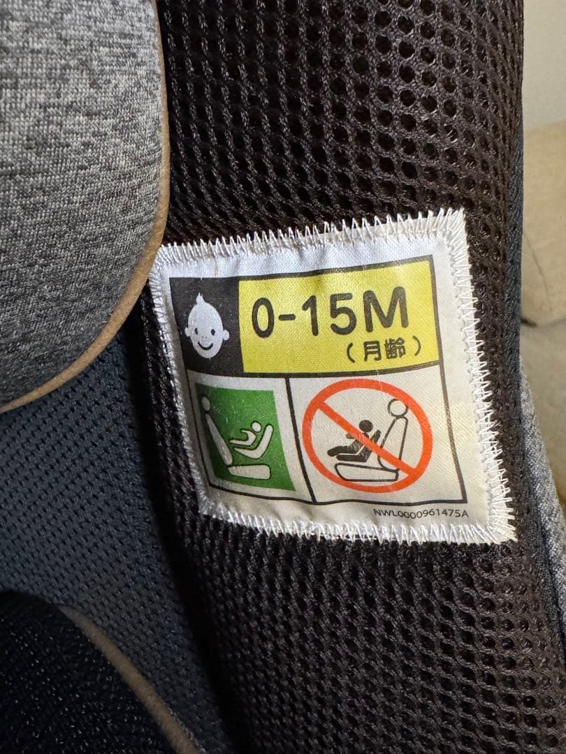 Aprica ベビーシート チャイルドシート クルリラ プロテクト