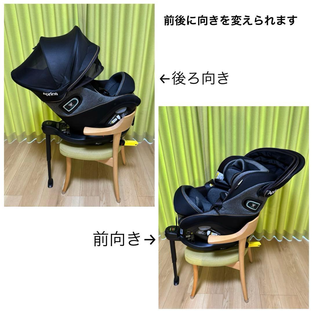 Aprica ベビーシート チャイルドシート クルリラ プロテクト