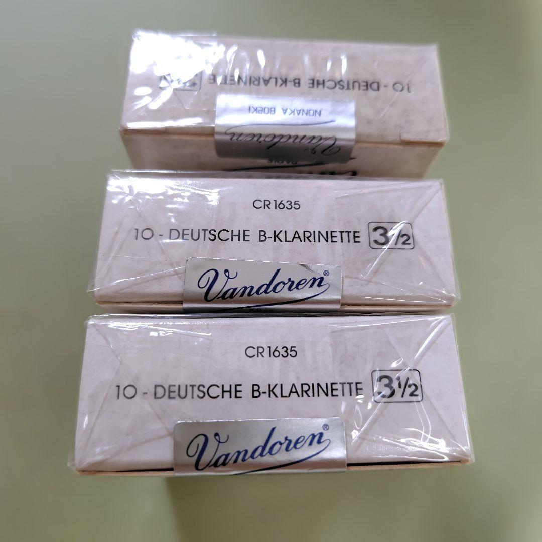 バンドレン Bクラリネットリード 3½ ドイツモデル　3箱
