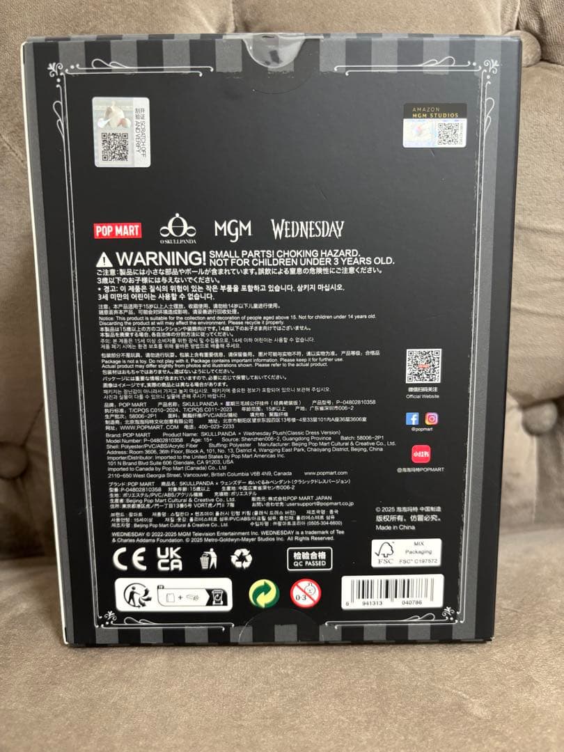 スカルパンダ　ウェンズデー　アメリカ限定　US