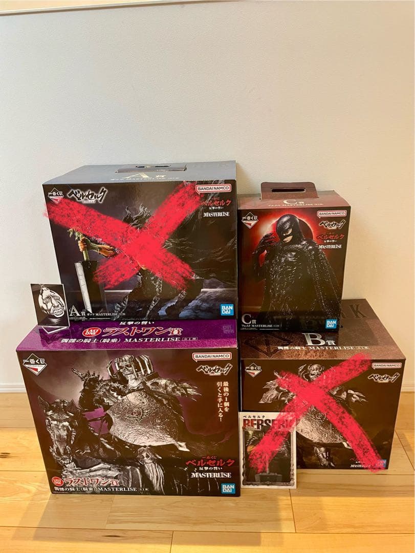 ベルセルク一番くじC賞、ラストワン賞開封品