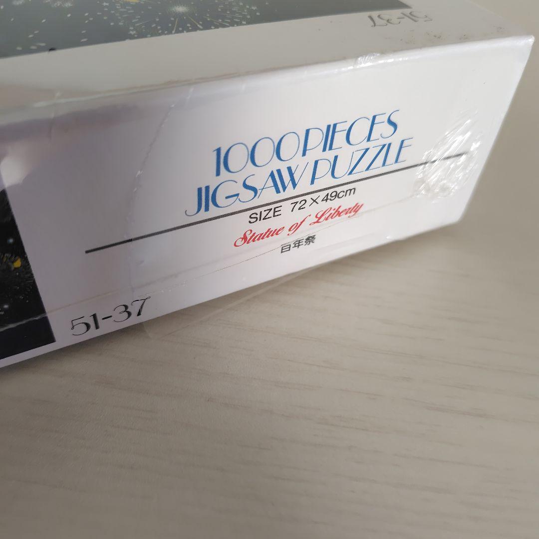 ジグソーパズル　1000ピース　メラニー・テイラー・ケント