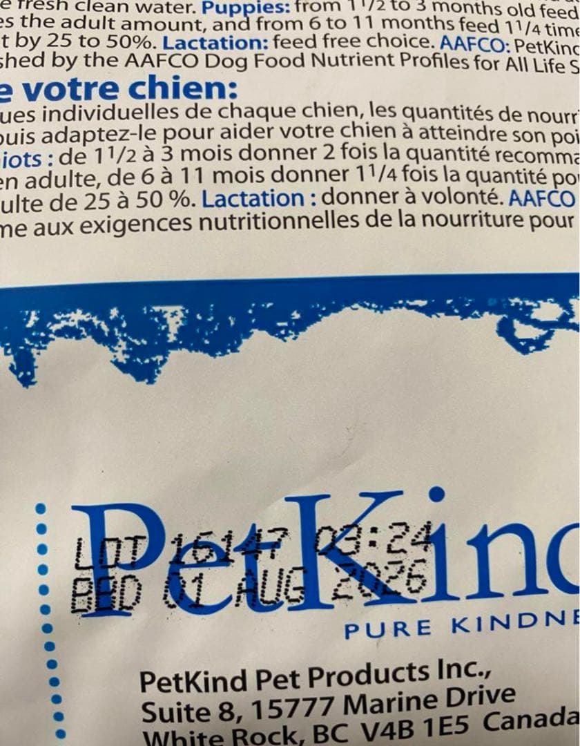 ペットカインド グリーンラムトライプ 11.34kg