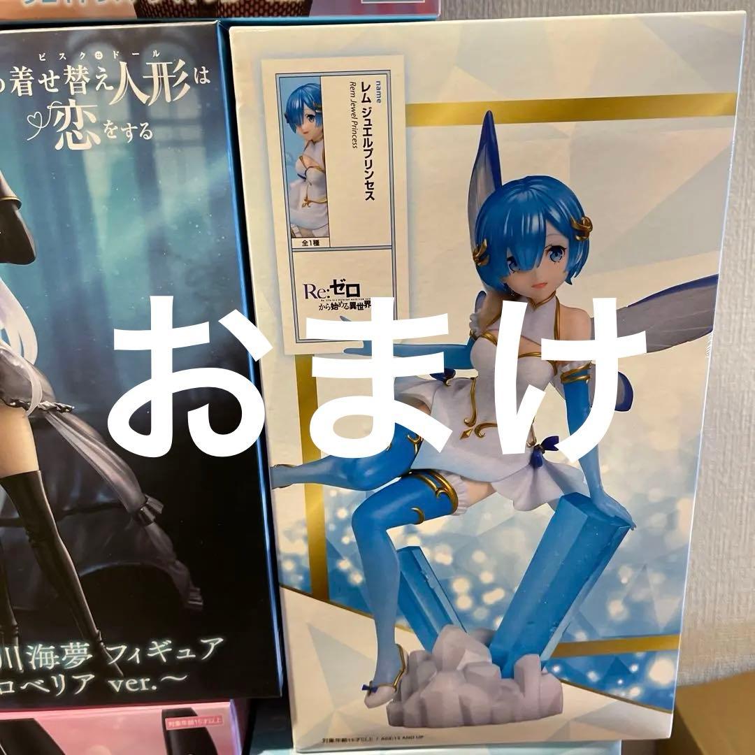 おまけ付き！！着せ恋 美少女系　プライズフィギュア　まとめ売り　15個+3個