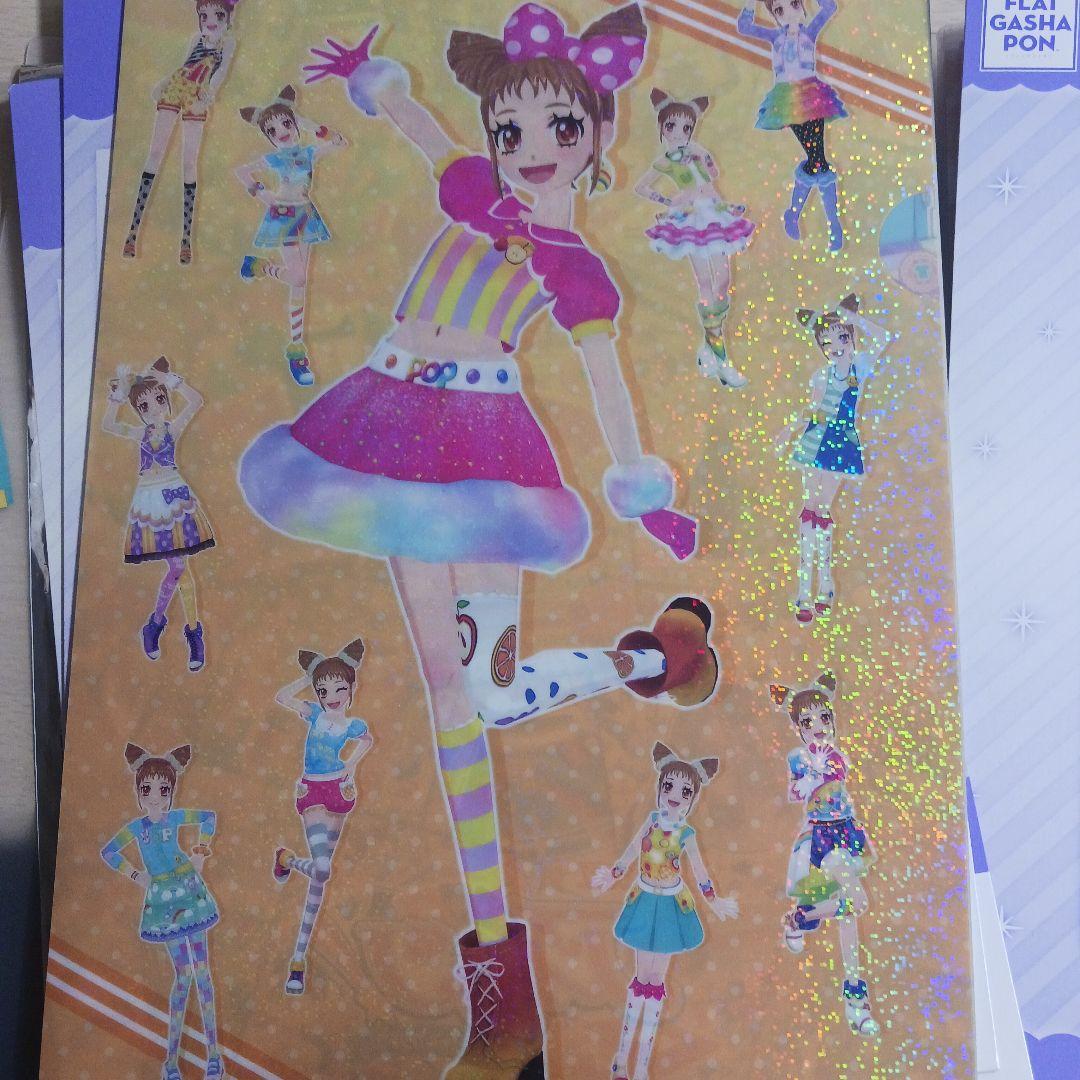 アイカツカード　まとめ売り　200枚以上