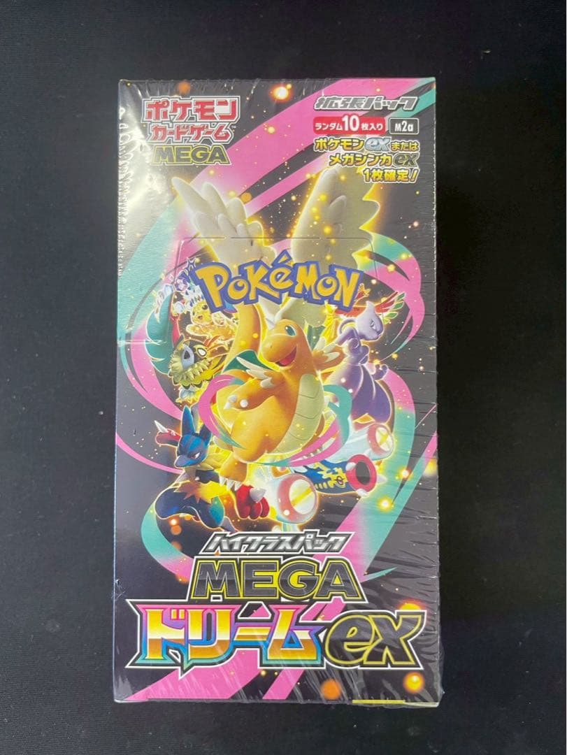 ✅ハイクラスパック「MEGAドリームex」新品未開封　シュリンク付き　1BOX