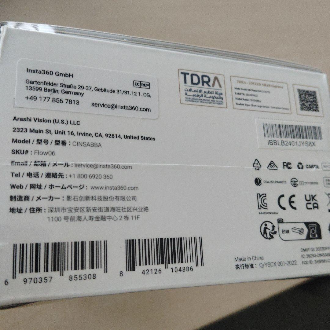 最終値下げ【正規品　新品未使用】Insta360 Flow ストーングレイ