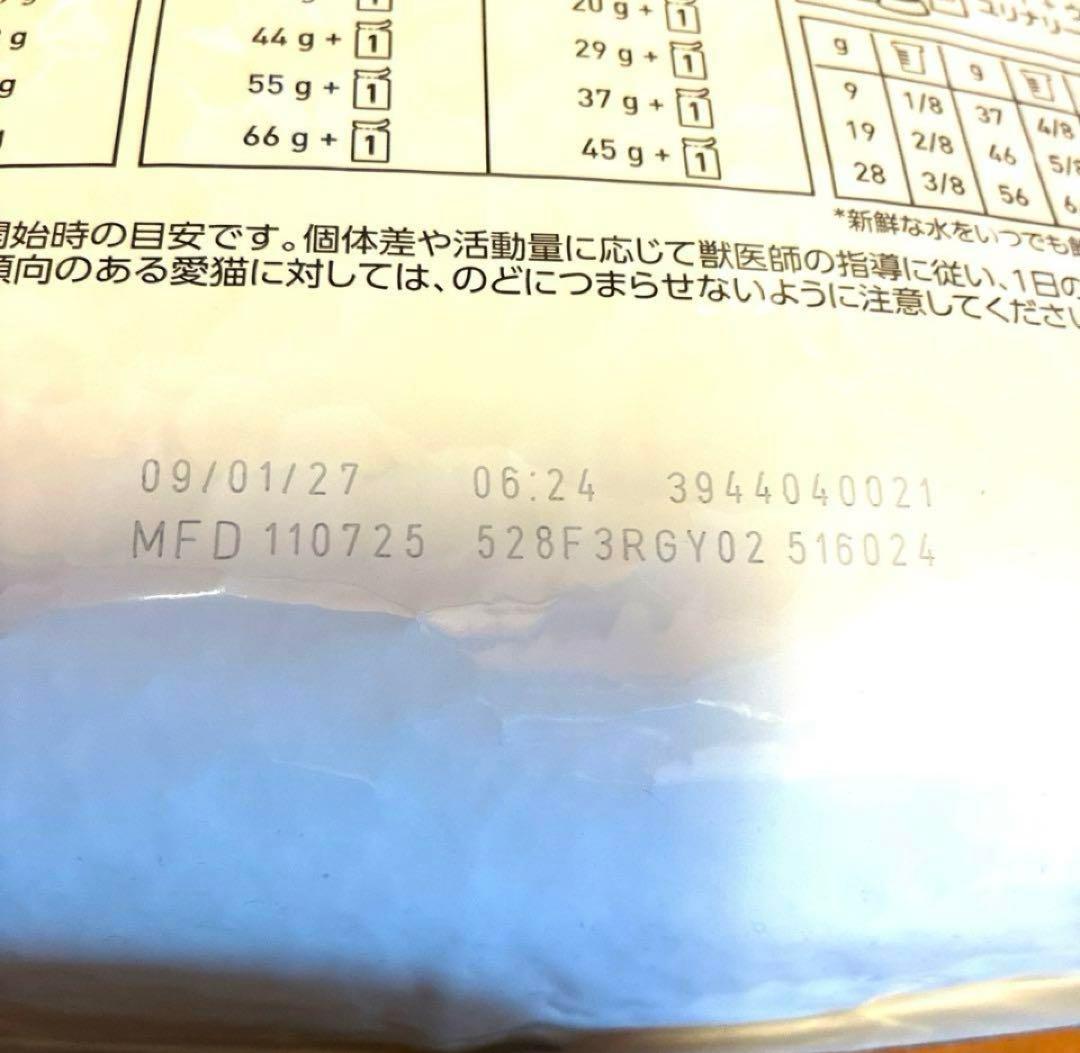 正規品　ロイヤルカナン ユリナリー-S/O オルファクトリー　ライト　4kg