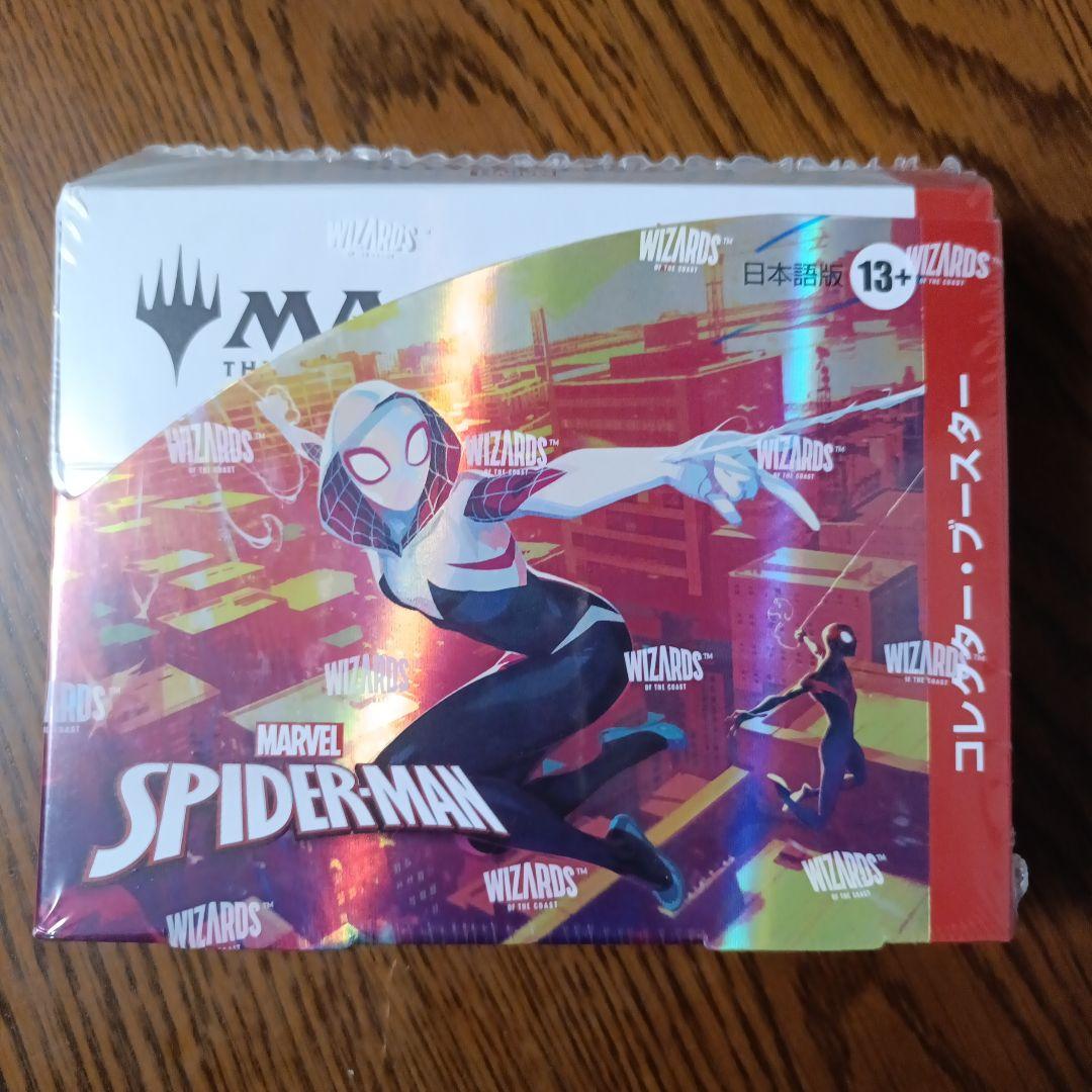 【シュリンク付】MTG スパイダーマン　コレクターブースター　日本語版　BOX