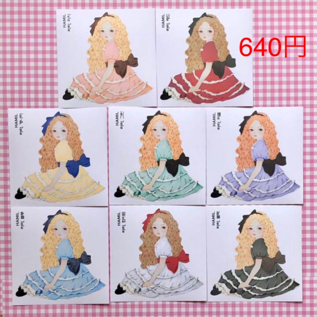 No.38【送料別】hamil ハミル ステッカー 8枚セット