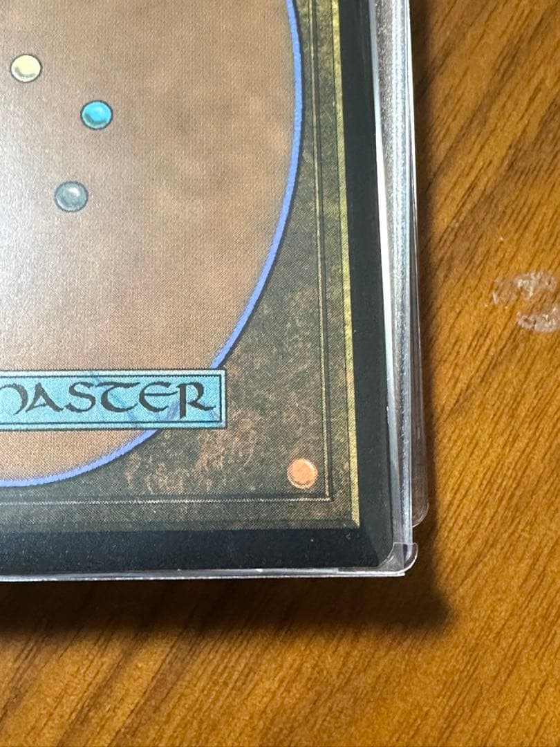 【サージfoil】ミナス・モルグル　minas morgul 英語版　MTG