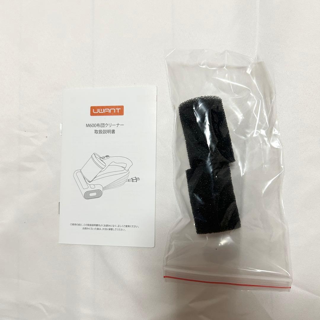 布団クリーナー 掃除機 強力吸引 UV除菌 超音波 ダニ アレルギー クリーナー