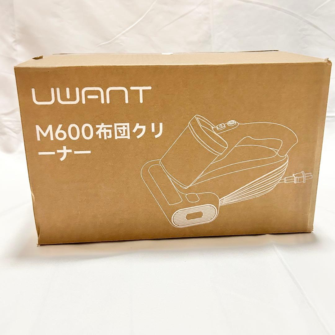 布団クリーナー 掃除機 強力吸引 UV除菌 超音波 ダニ アレルギー クリーナー