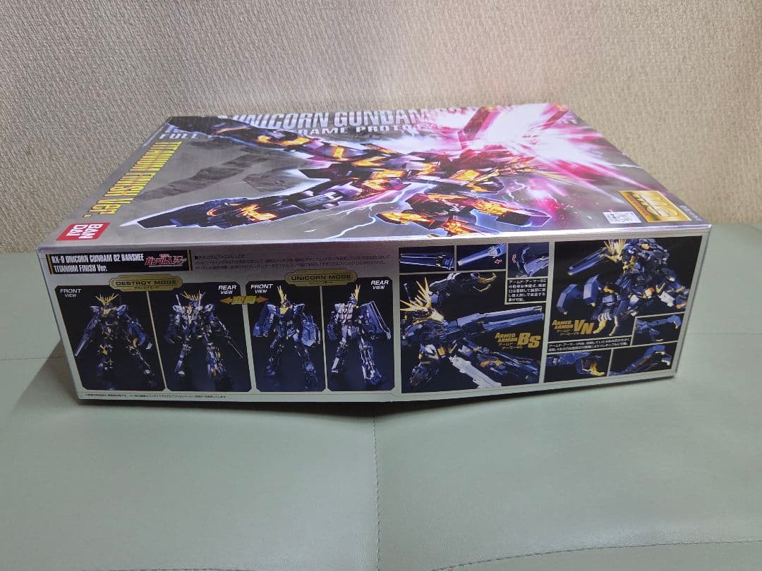 MG ユニコーンガンダム バンシィ チタニウムフィニッシュ Ver.