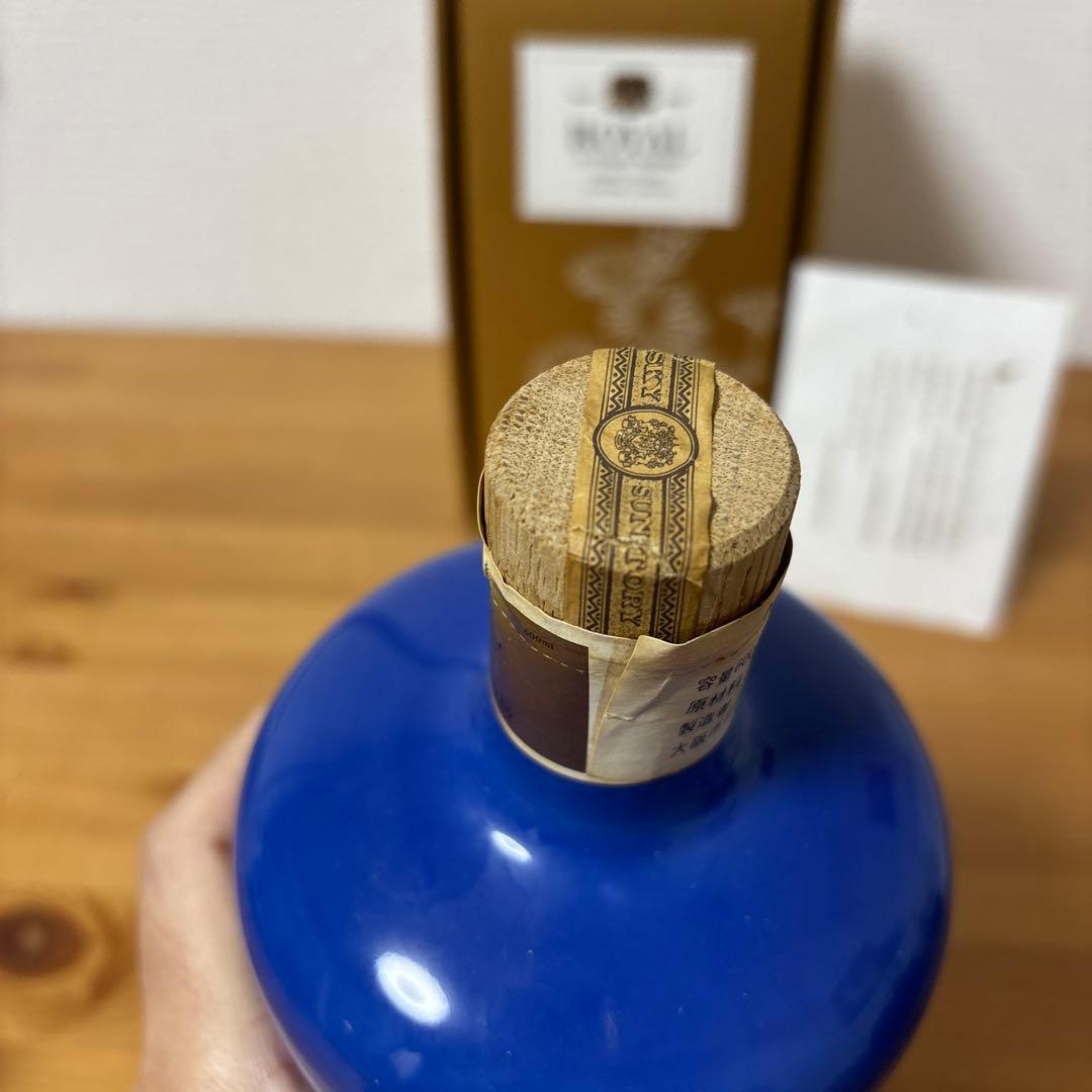 サントリーウイスキーローヤル　1988年記念ボトル　冊、箱付き　未開栓