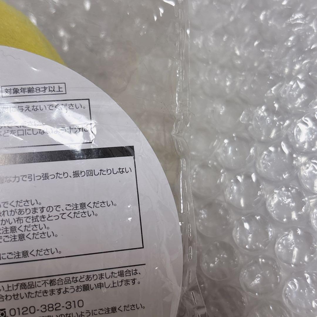 Hey! Say! JUMP 山田涼介 ぬいぐるみ