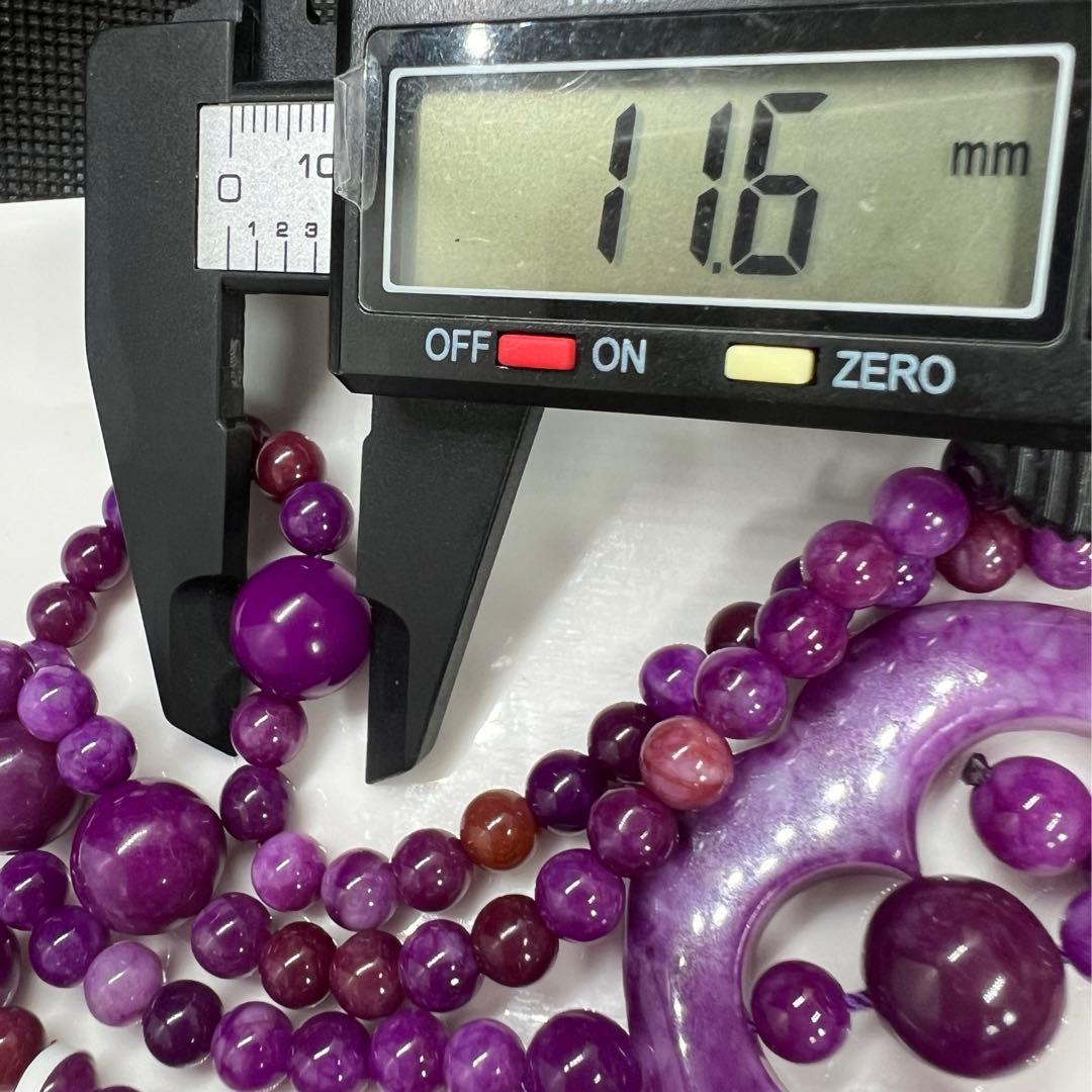 新品　高品質 南アフリカ産 天然舒俱来(スギライト)のネックレス★AB895